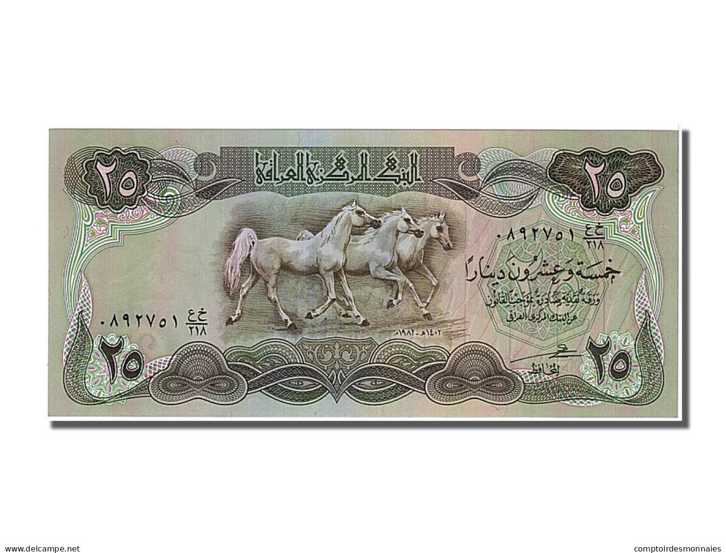 Billet, Iraq, 25 Dinars, 1982, NEUF - Iraq