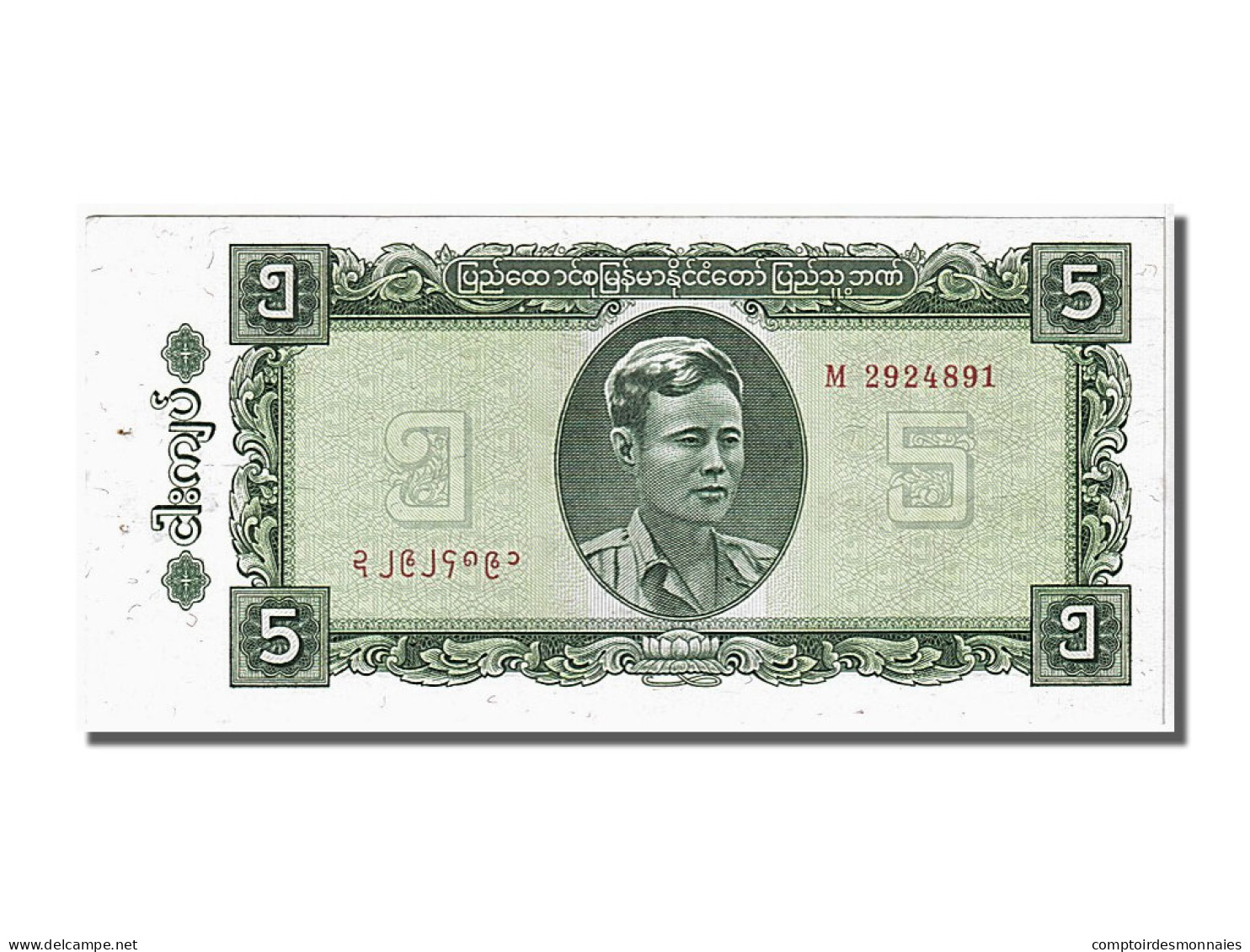 Billet, Birmanie, 5 Kyats, 1965, NEUF - Sonstige – Asien