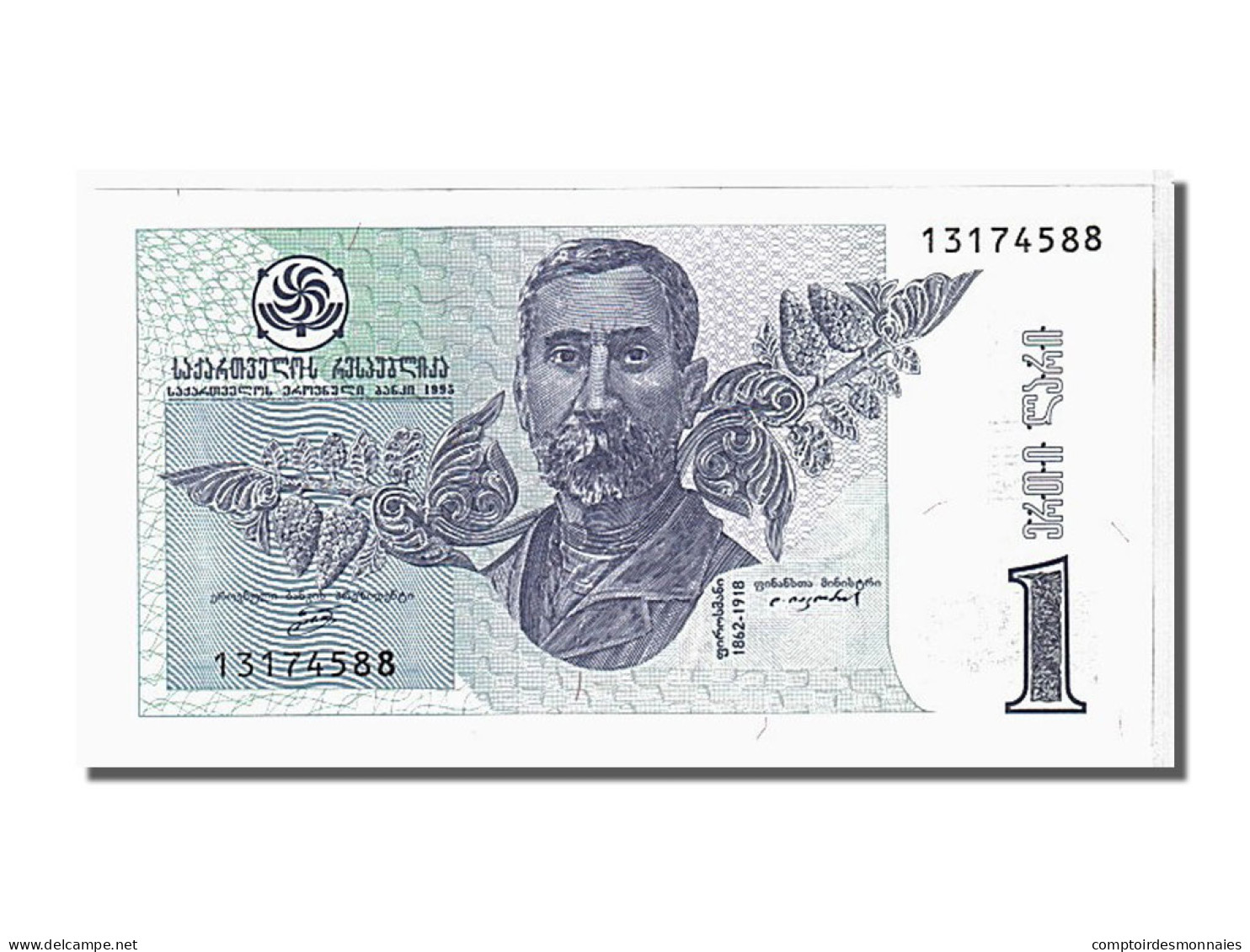 Billet, Géorgie, 1 Lari, 1995, NEUF - Georgien