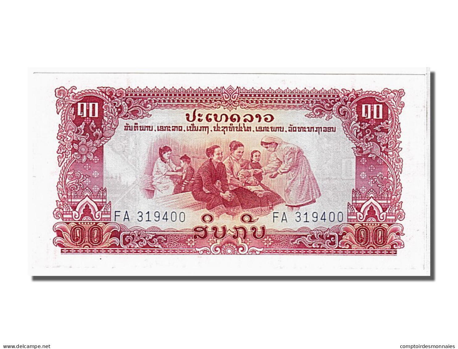 Billet, Lao, 10 Kip, 1975, NEUF - Laos