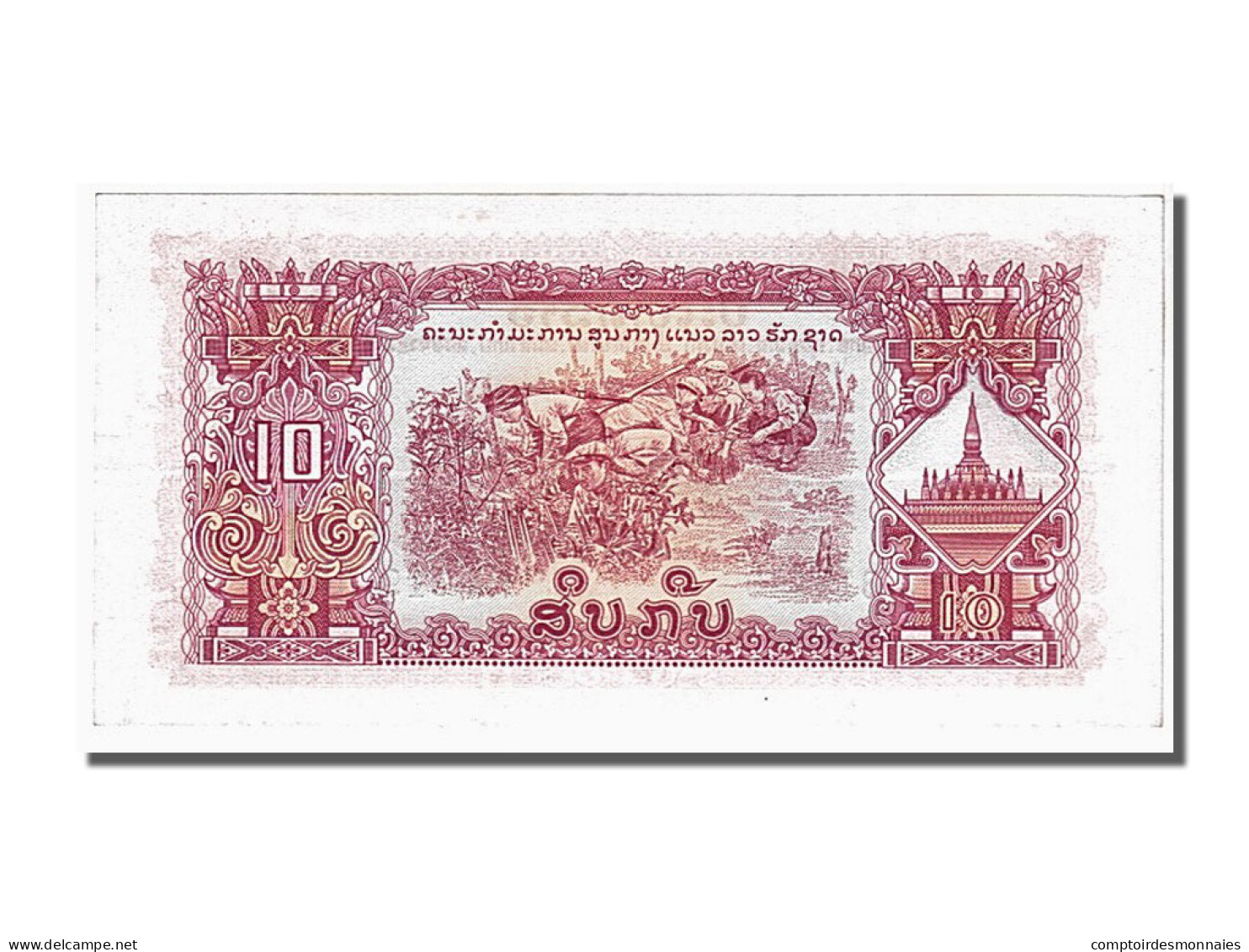 Billet, Lao, 10 Kip, 1975, NEUF - Laos