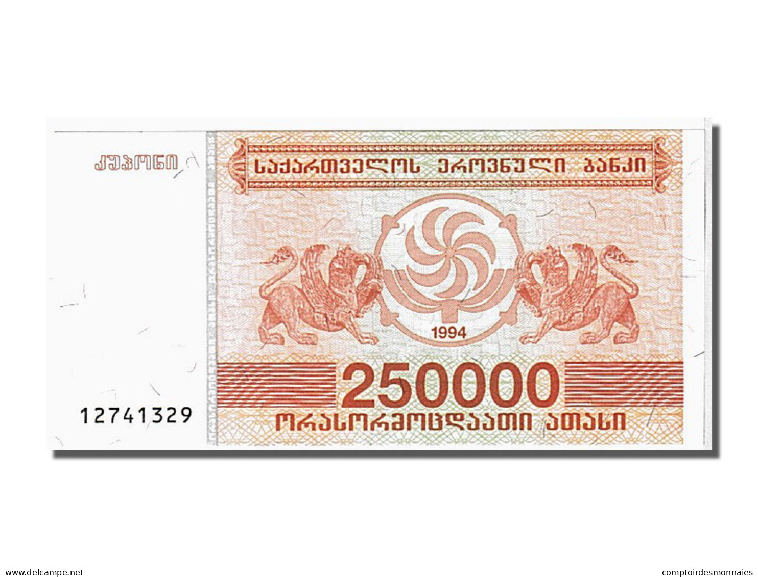 Billet, Géorgie, 250,000 (Laris), 1994, NEUF - Georgien