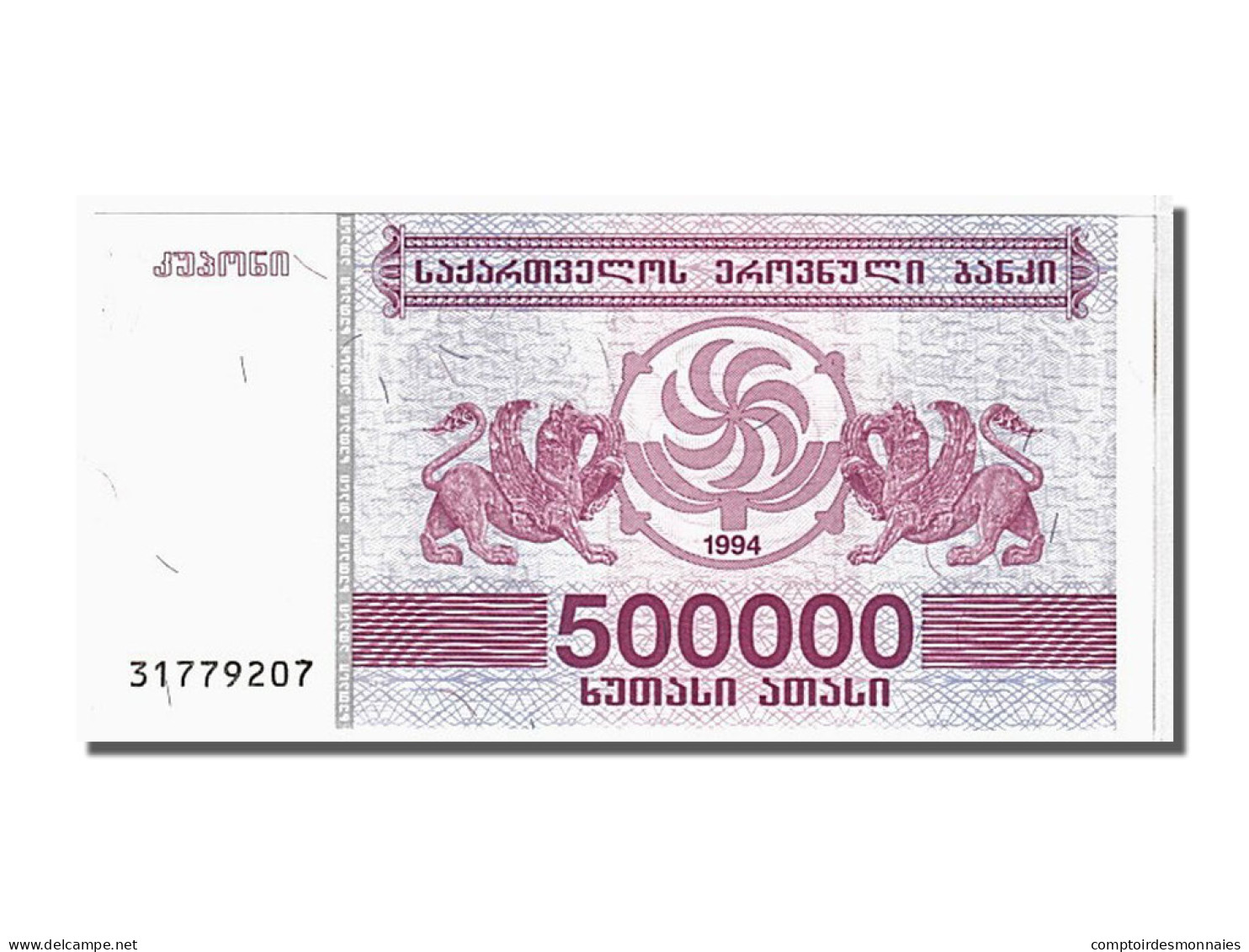 Billet, Géorgie, 500,000 (Laris), 1994, KM:51, NEUF - Géorgie