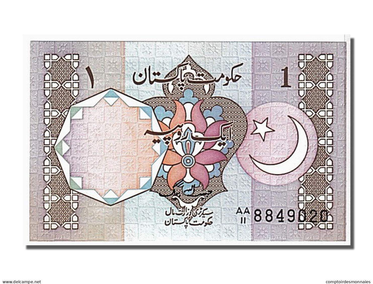 Billet, Pakistan, 1 Rupee, 1982, KM:26a, NEUF - Pakistan