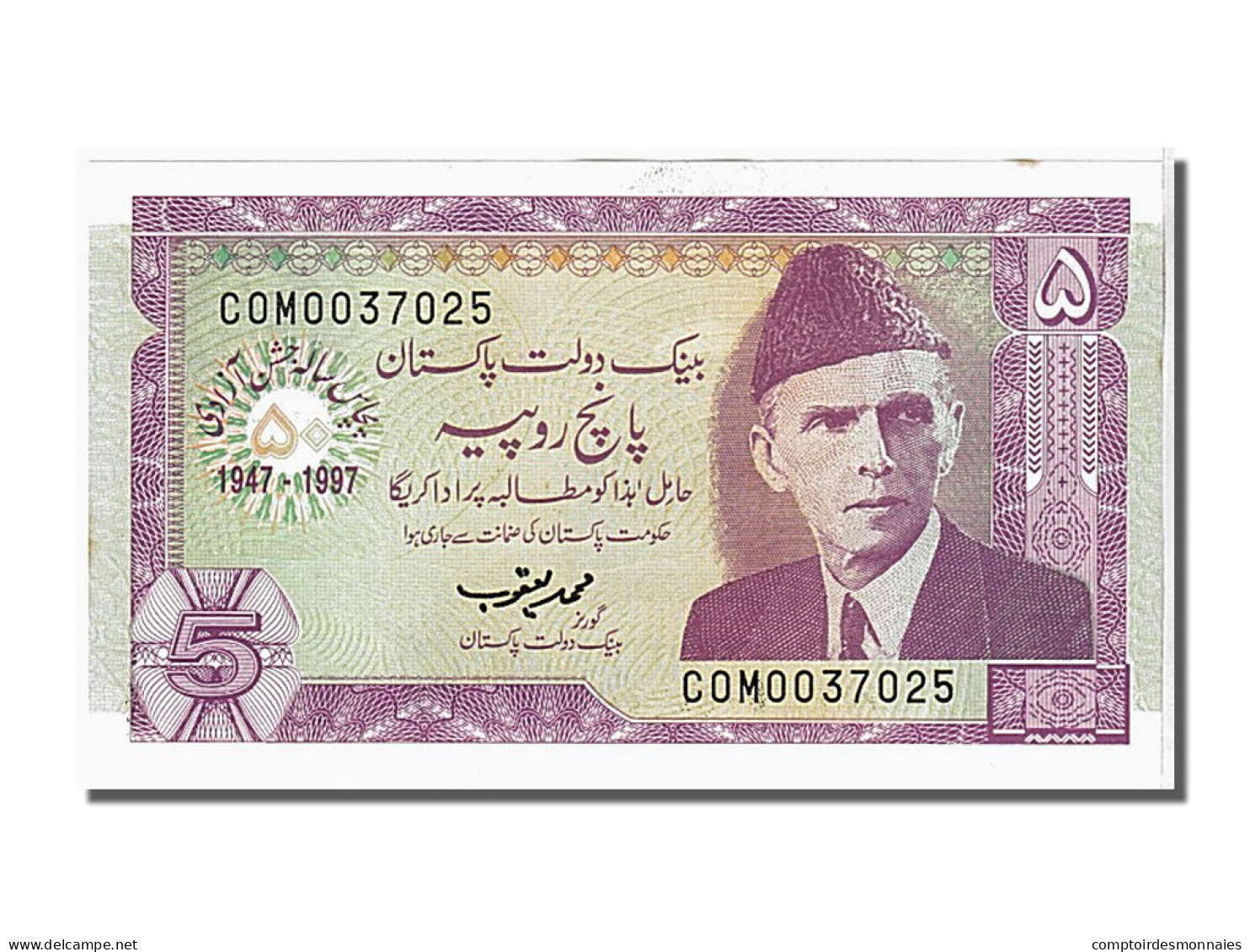 Billet, Pakistan, 5 Rupees, 1997, KM:44, NEUF - Pakistán