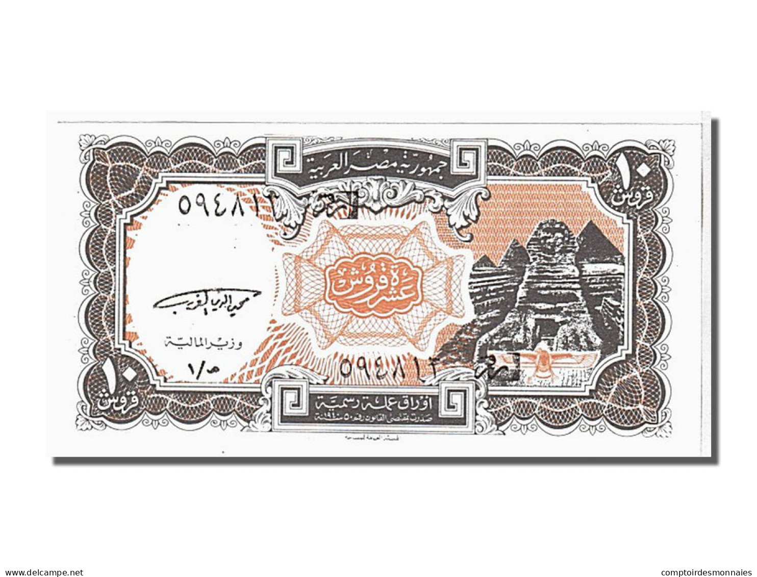 Billet, Égypte, 10 Piastres, 1997, KM:187, NEUF - Egypt