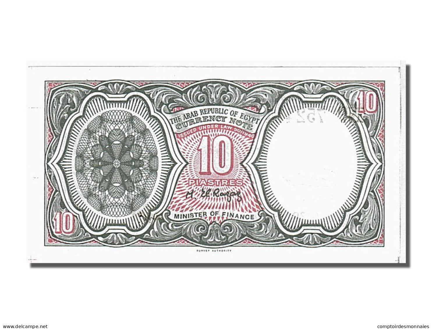 Billet, Égypte, 10 Piastres, 1971, KM:184b, NEUF - Aegypten