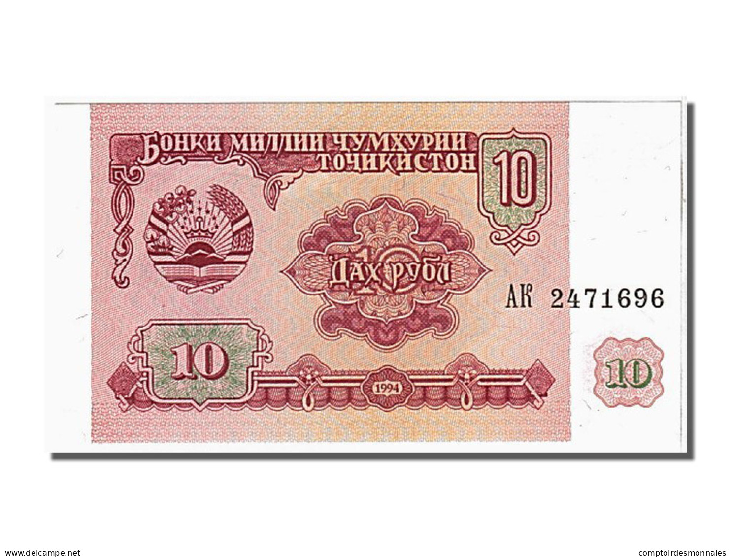 Billet, Tajikistan, 10 Rubles, 1994, NEUF - Tadschikistan