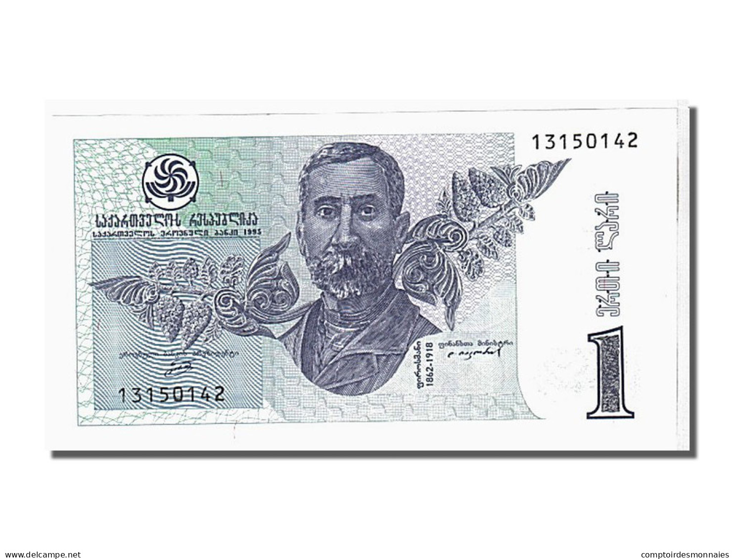 Billet, Géorgie, 1 Lari, 1995, KM:53, NEUF - Georgien