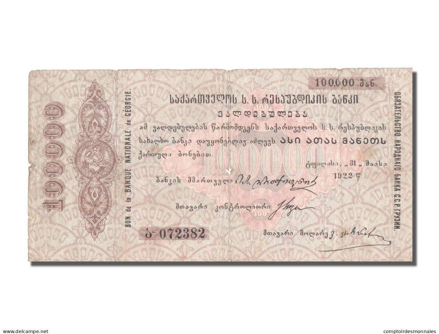 Billet, Russie, 100,000 Rubles, 1922, 1922-05-31, KM:S766, B+ - Georgië