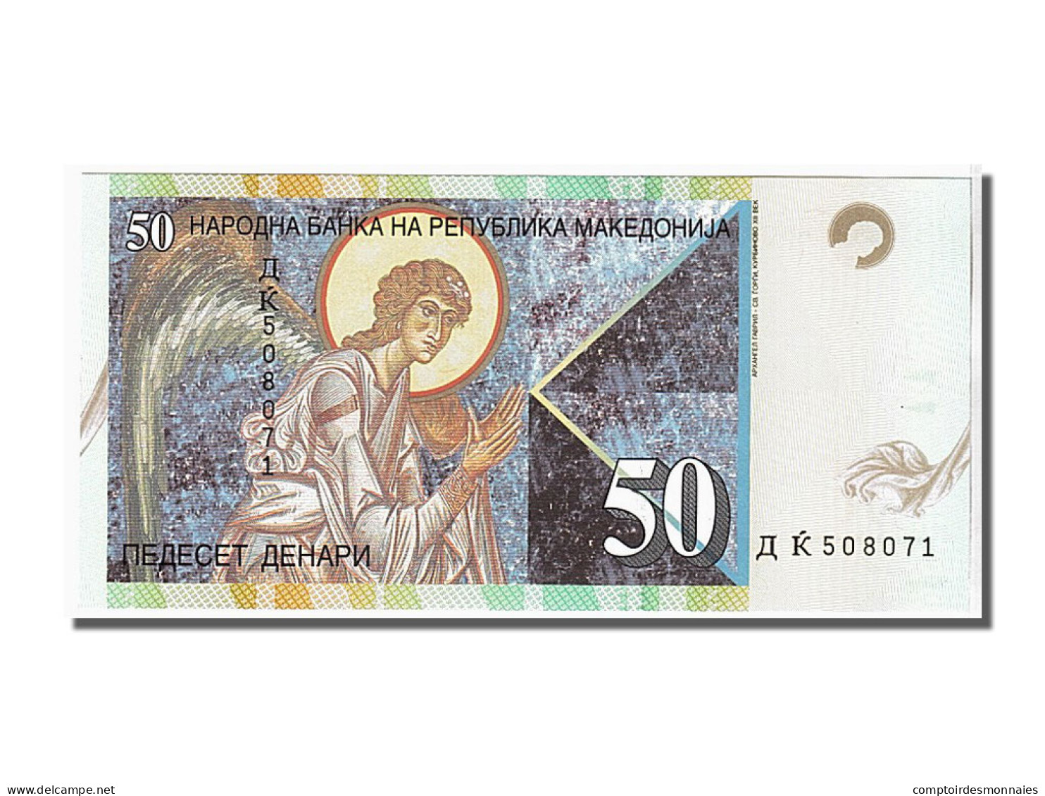 Billet, Macédoine, 50 Denari, 2007, KM:15a, NEUF - Macédoine Du Nord