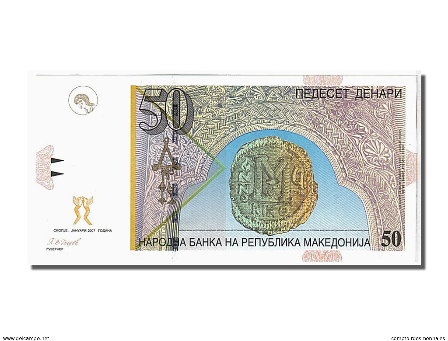 Billet, Macédoine, 50 Denari, 2007, KM:15a, NEUF - North Macedonia