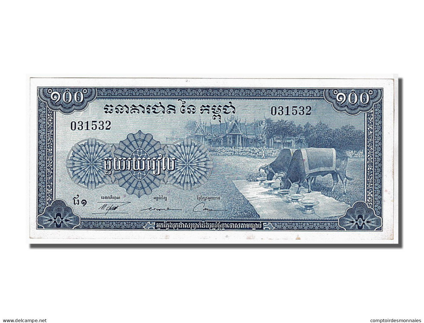 Billet, Cambodge, 100 Riels, 1956, KM:13b, NEUF - Cambodge