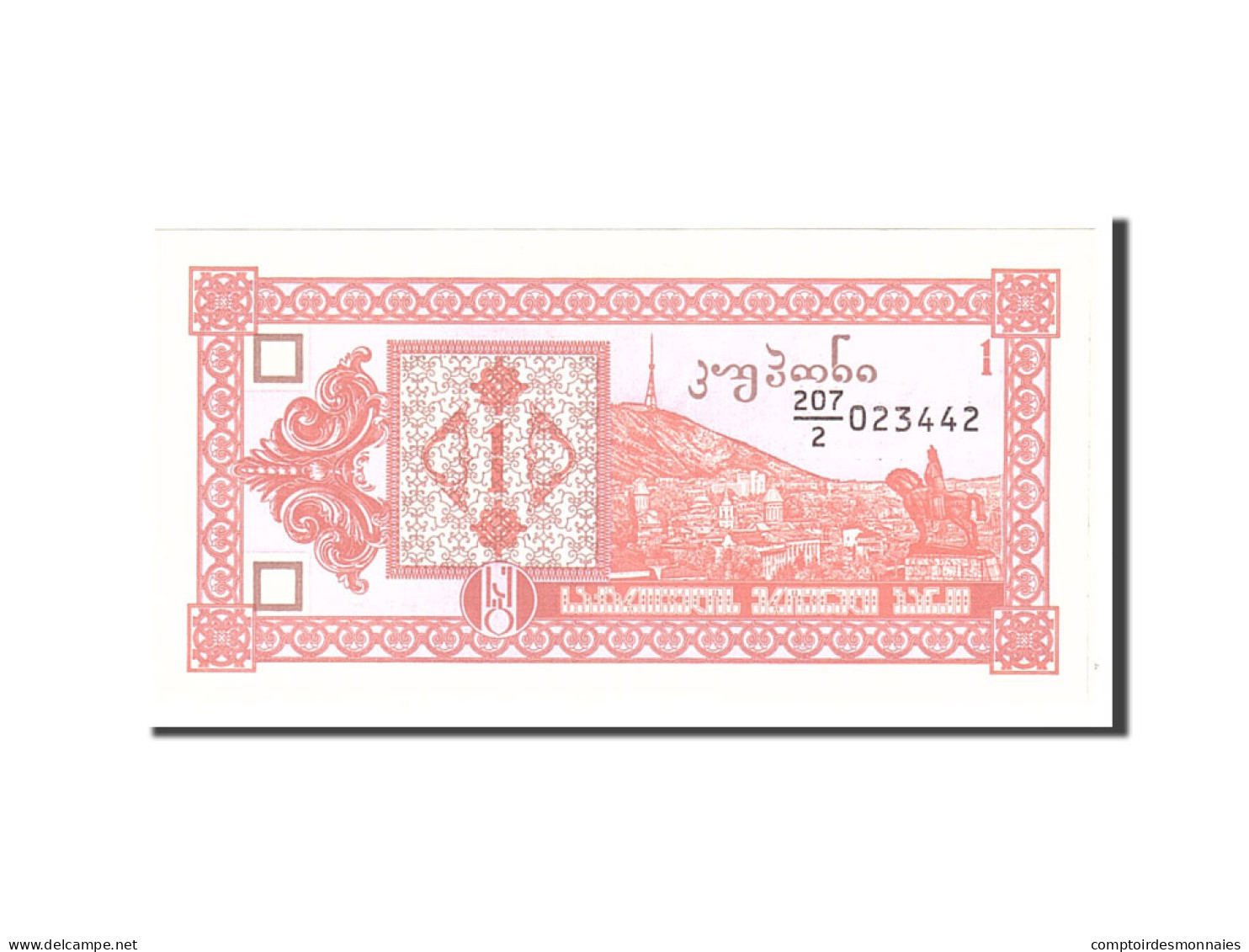 Billet, Géorgie, 1 (Laris), 1993, KM:33, NEUF - Georgië