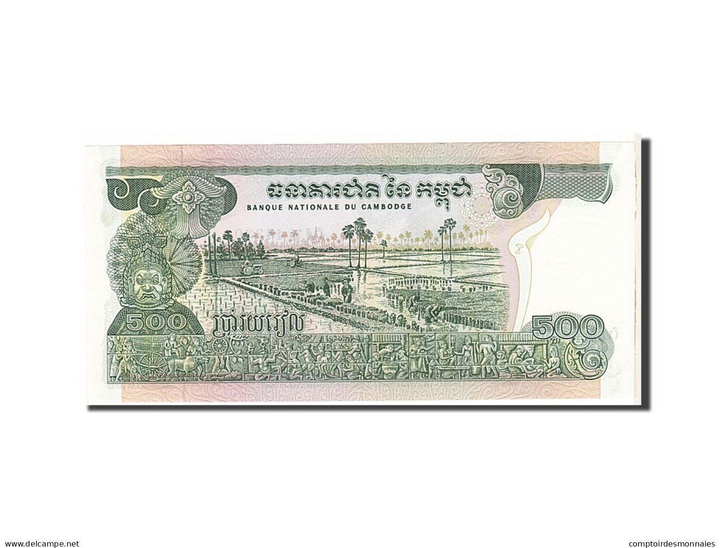 Billet, Cambodge, 500 Riels, 1973, KM:16b, NEUF - Cambodia