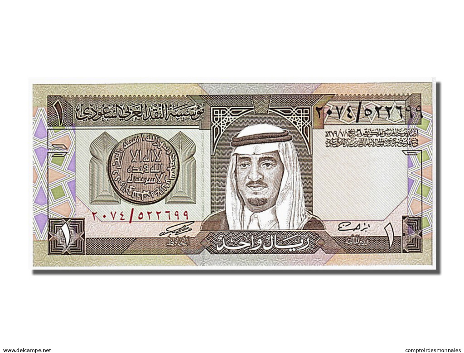 Billet, Saudi Arabia, 1 Riyal, 1984, KM:21d, NEUF - Arabia Saudita