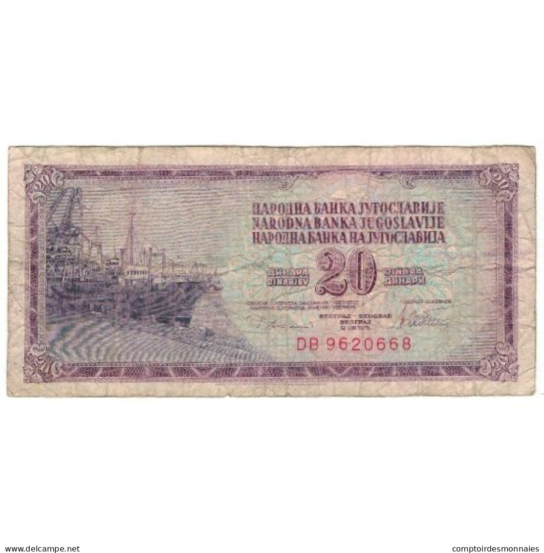 Billet, Yougoslavie, 20 Dinara, 1978, 1978-08-12, KM:85, B - Jugoslavia