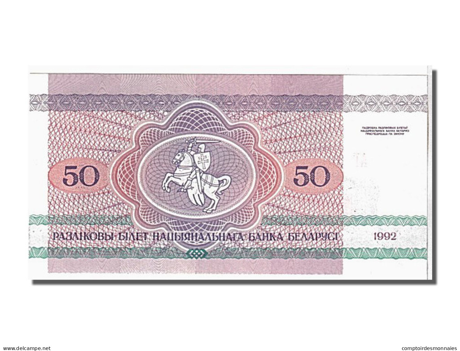 Billet, Bélarus, 50 Rublei, 1992, NEUF - Bielorussia