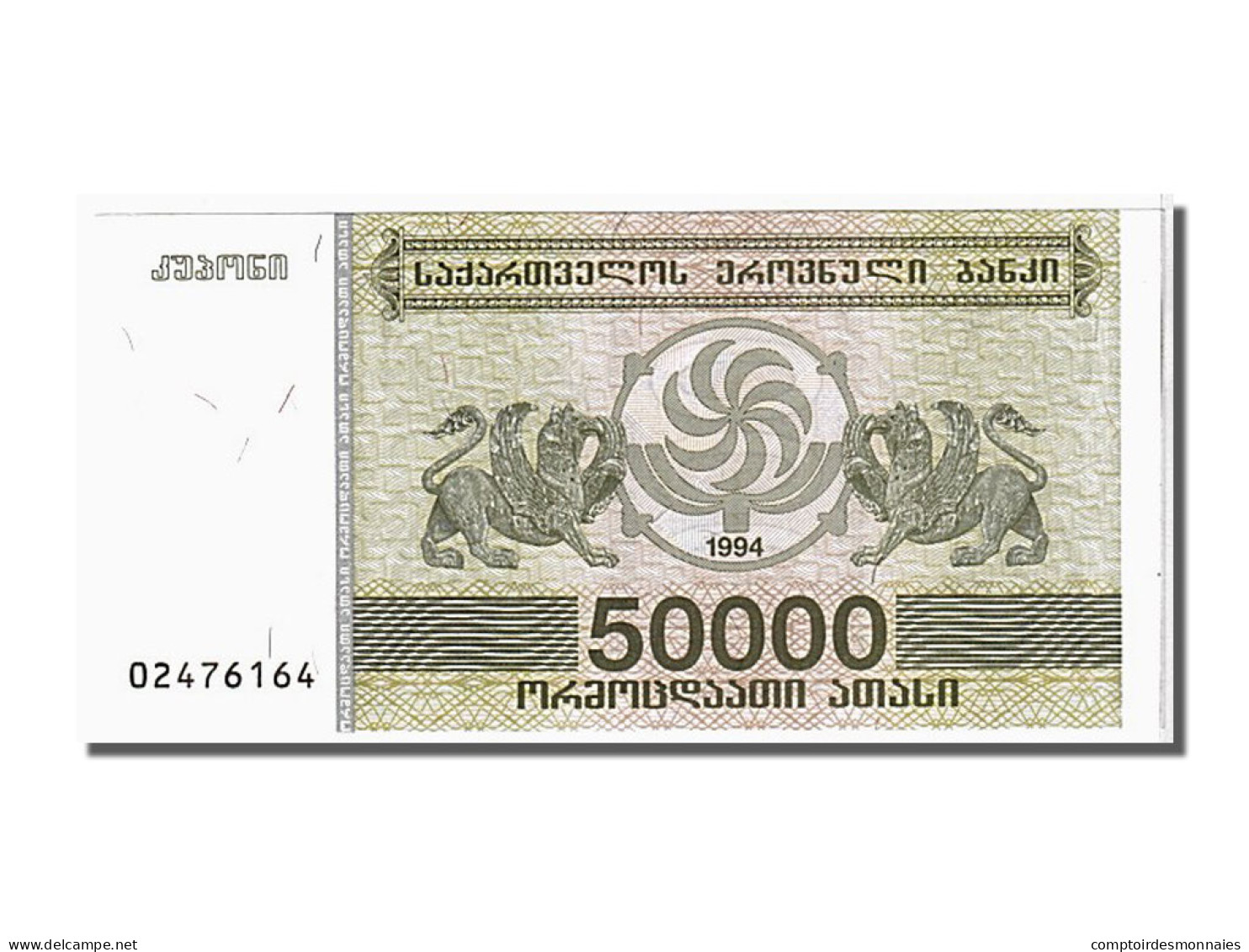 Billet, Géorgie, 50,000 (Laris), 1994, NEUF - Georgië