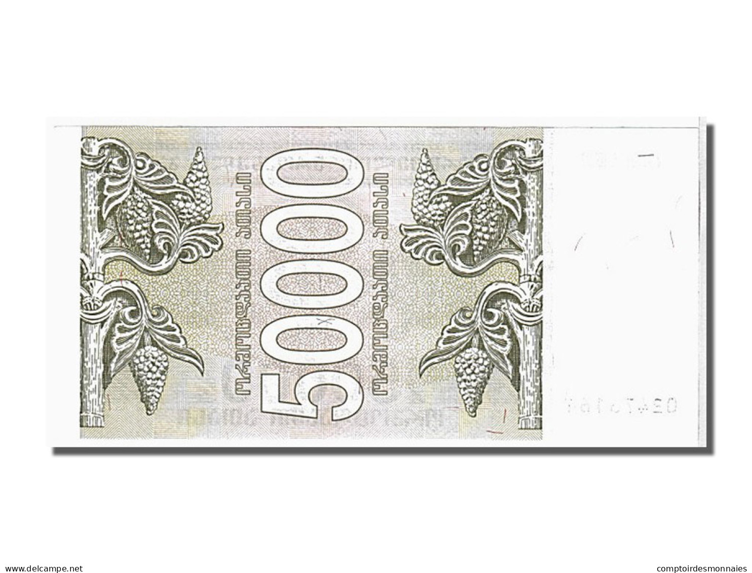 Billet, Géorgie, 50,000 (Laris), 1994, NEUF - Georgië