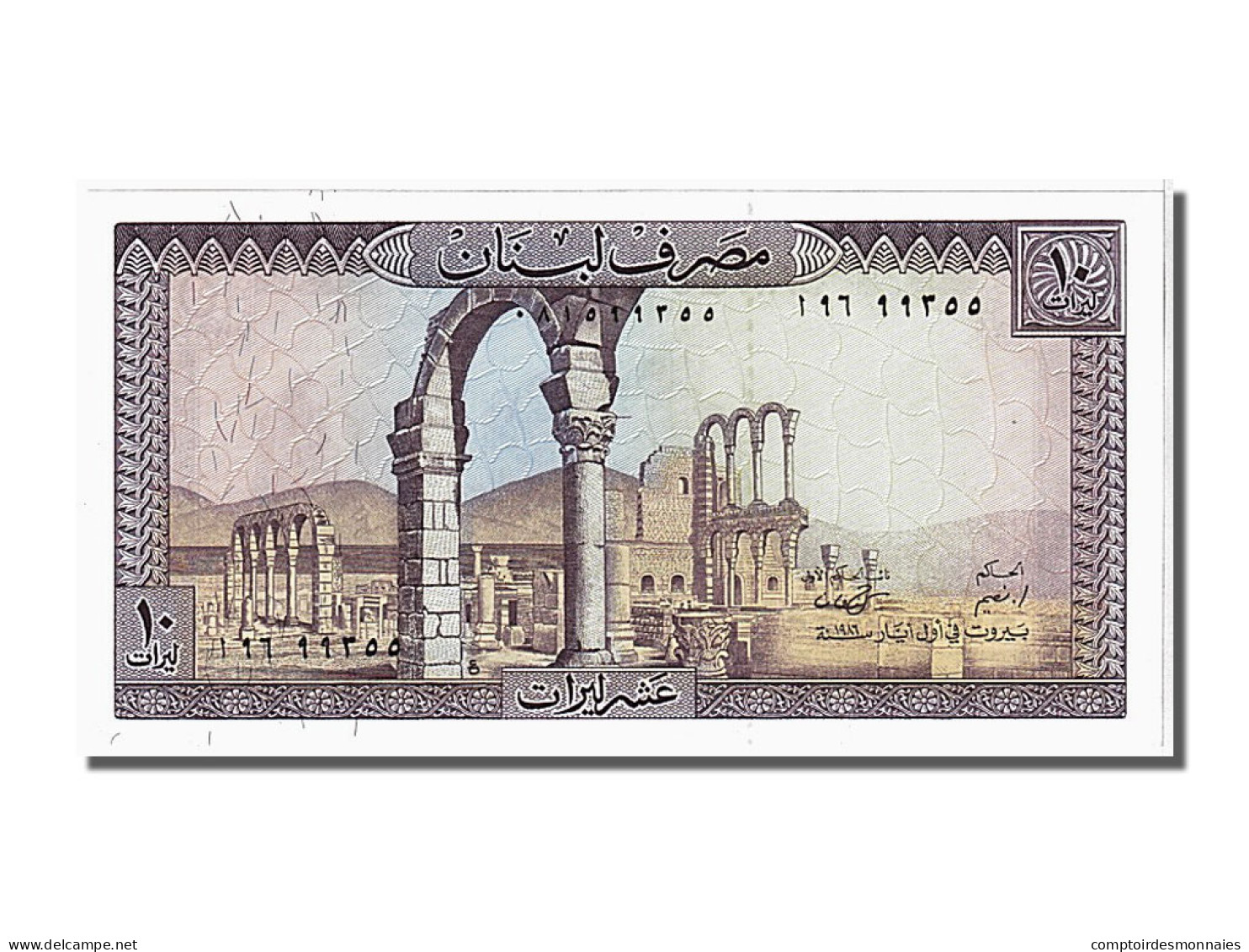 Billet, Lebanon, 10 Livres, 1986, NEUF - Libanon