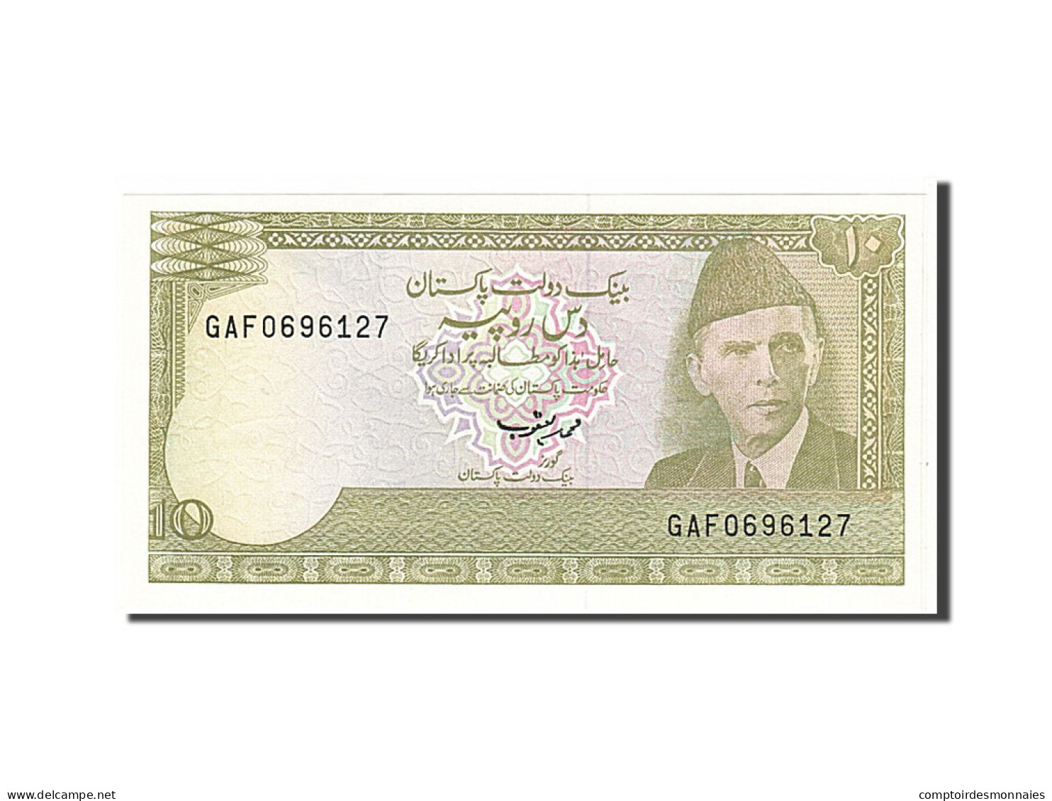 Billet, Pakistan, 10 Rupees, 1983, KM:39, SPL - Pakistan
