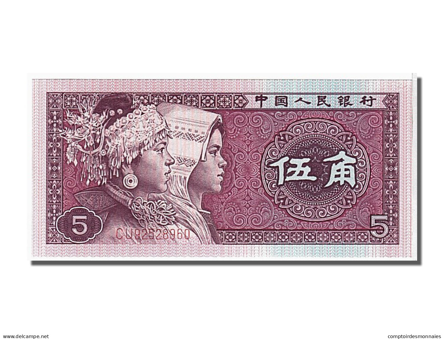 Billet, Chine, 5 Jiao, 1980, NEUF - China