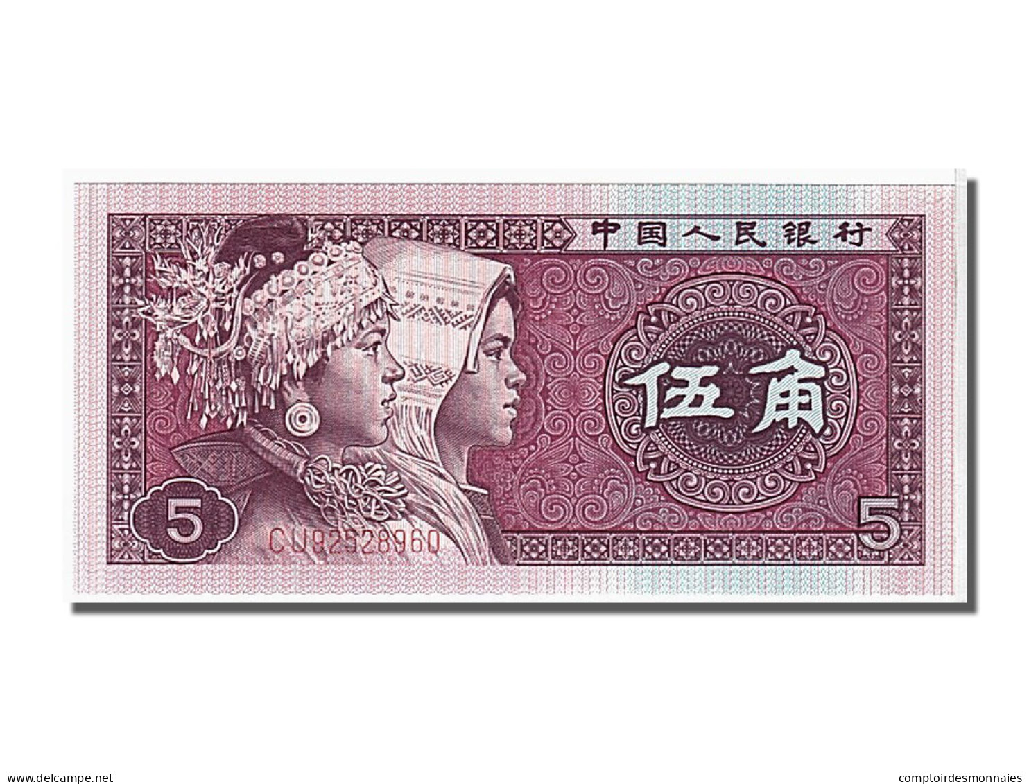 Billet, Chine, 5 Jiao, 1980, NEUF - Cina