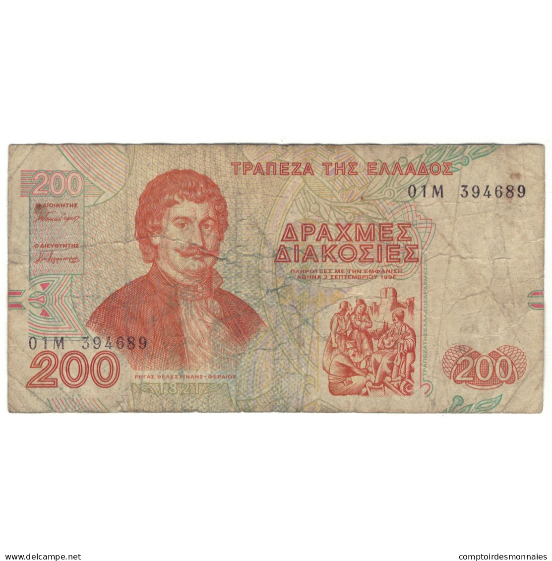 Billet, Grèce, 200 Drachmaes, 1996, 1996-09-02, KM:204a, AB - Griechenland