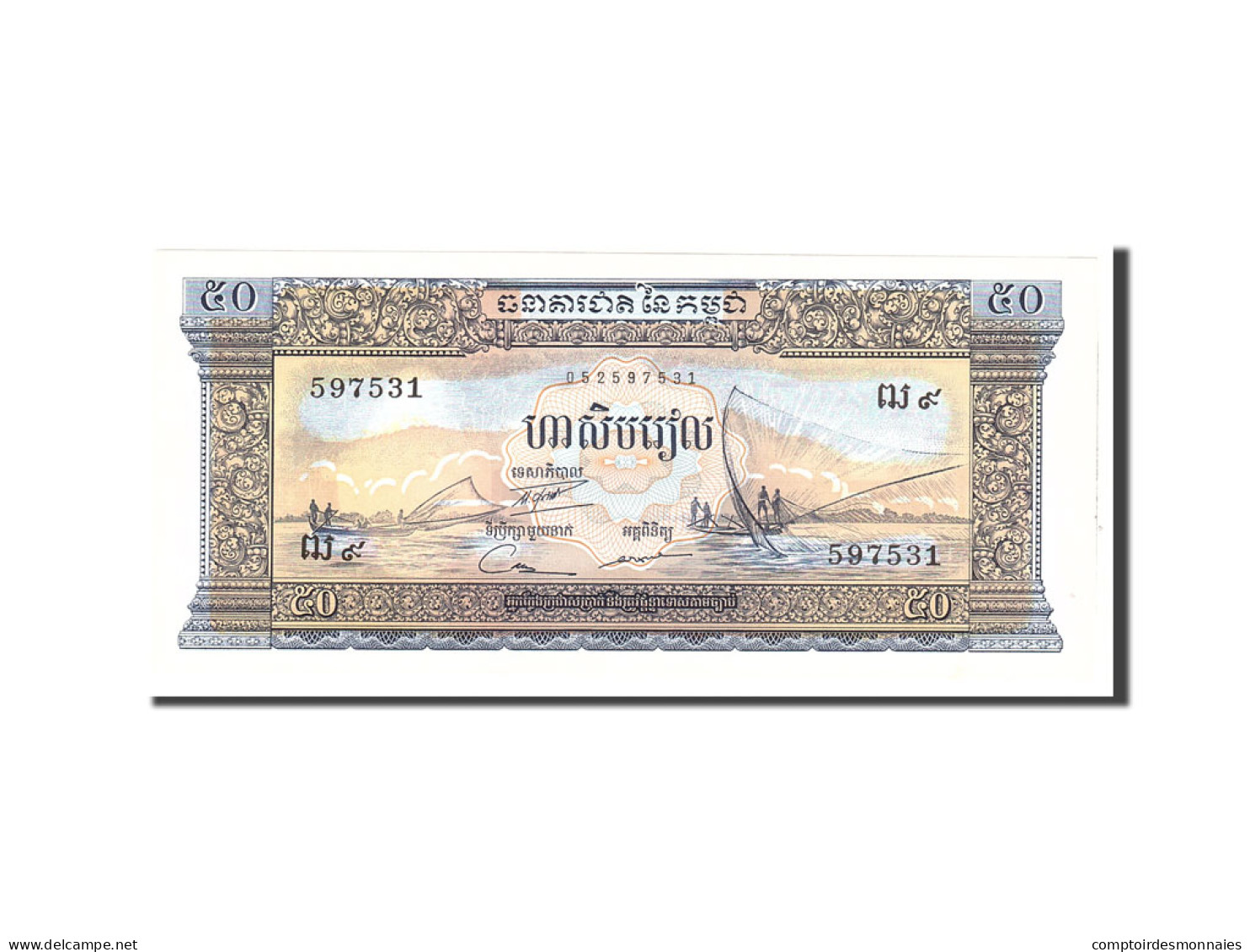 Billet, Cambodge, 50 Riels, 1956-1975, Undated, KM:7d, NEUF - Cambodja