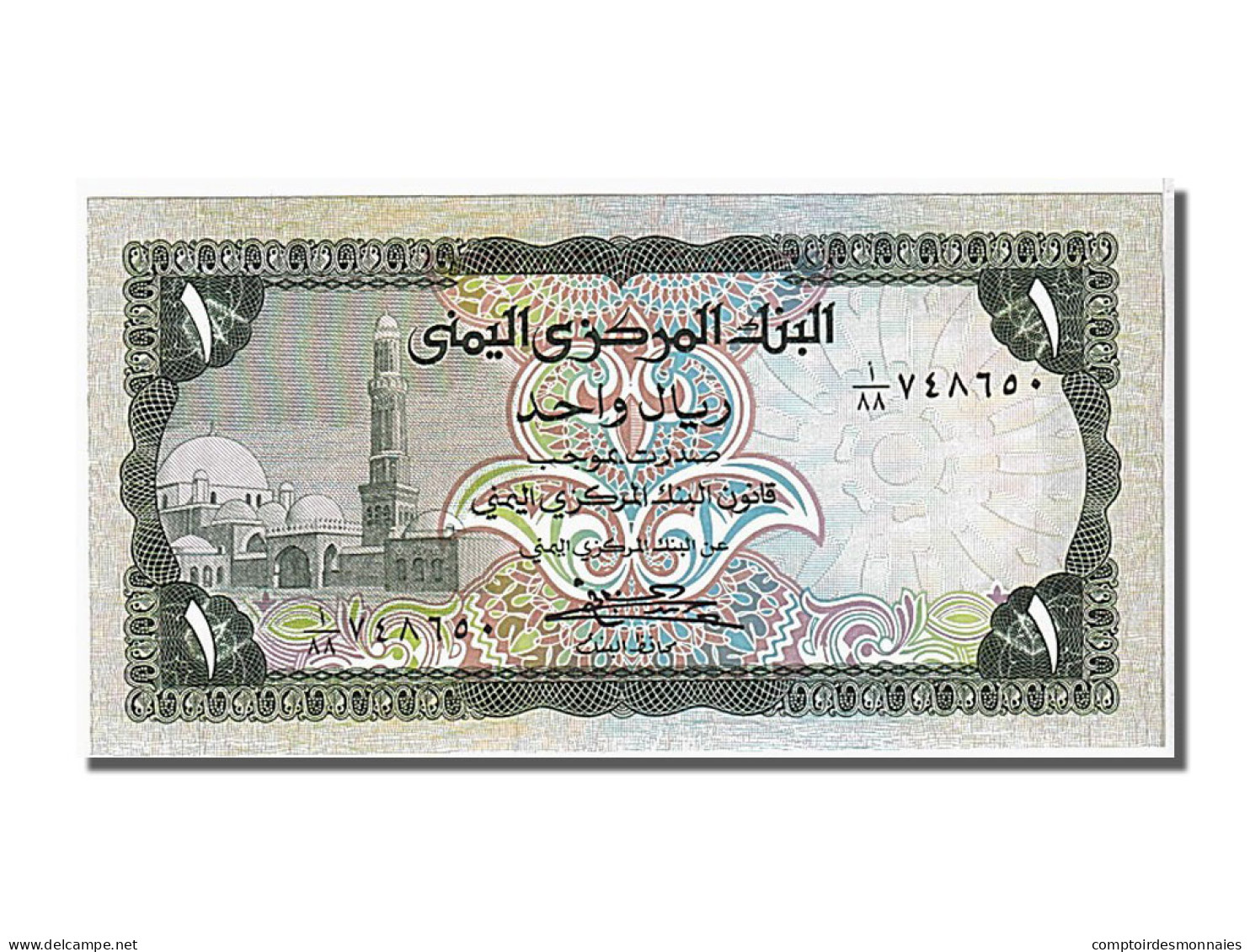 Billet, Yemen Arab Republic, 1 Rial, 1983, NEUF - Jemen