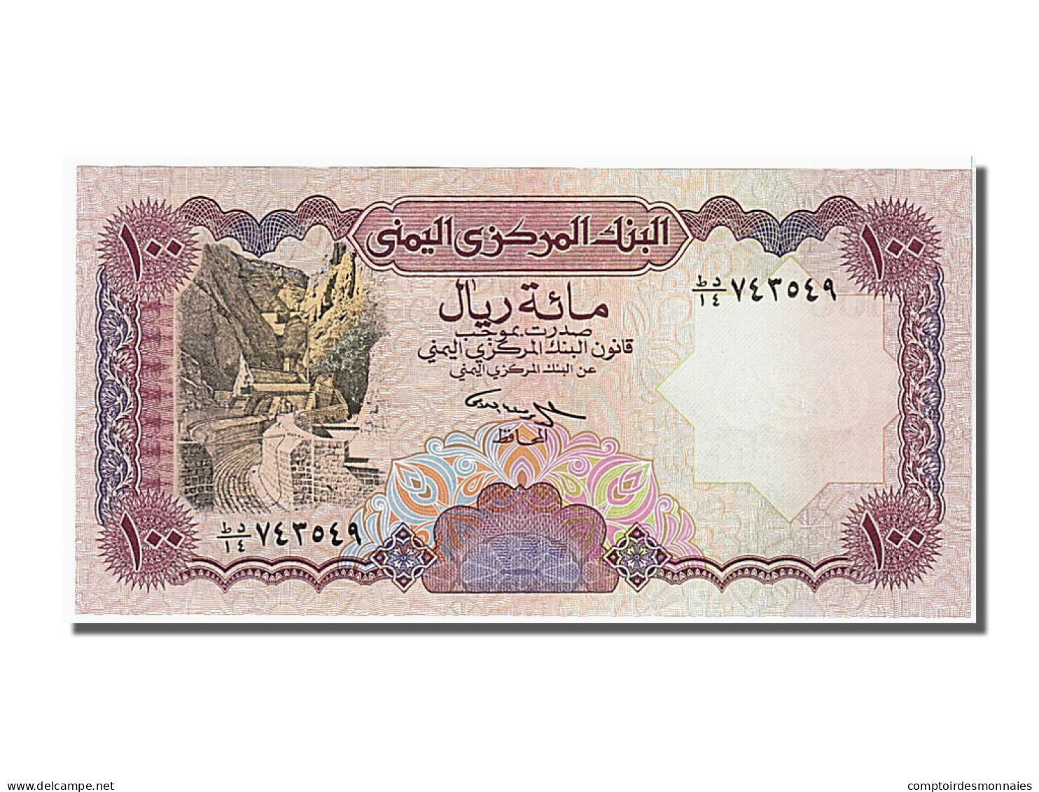 Billet, Yemen Arab Republic, 100 Rials, 1993, NEUF - Jemen