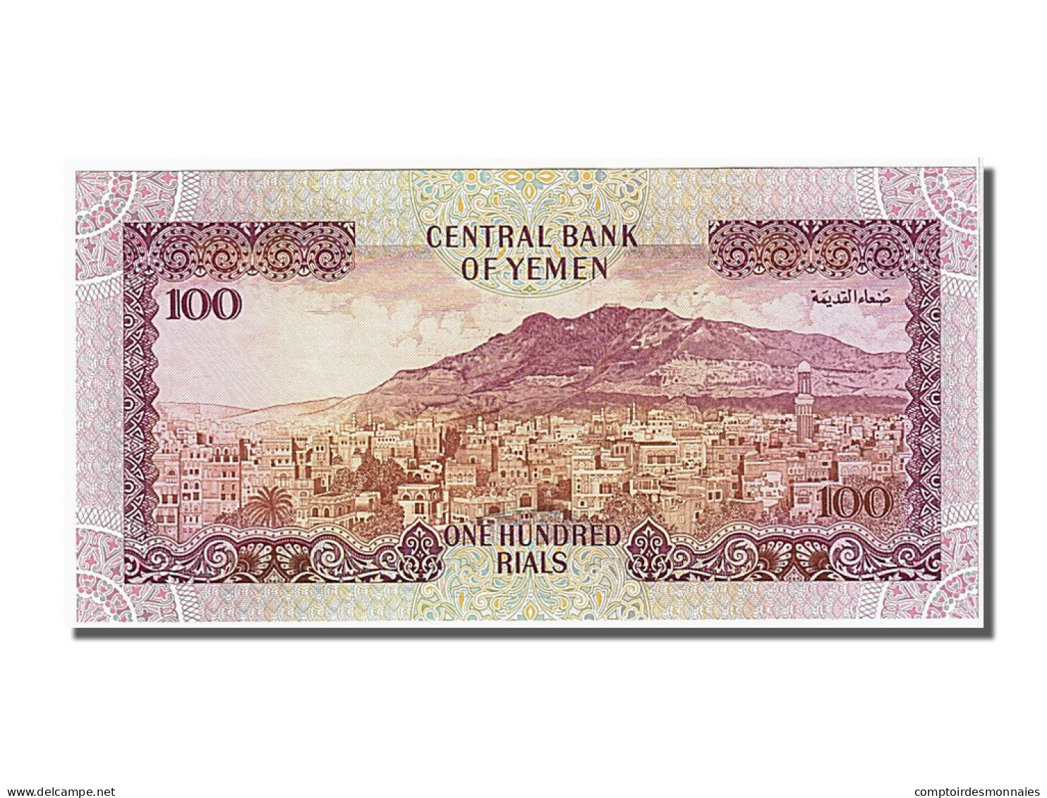 Billet, Yemen Arab Republic, 100 Rials, 1993, NEUF - Yemen