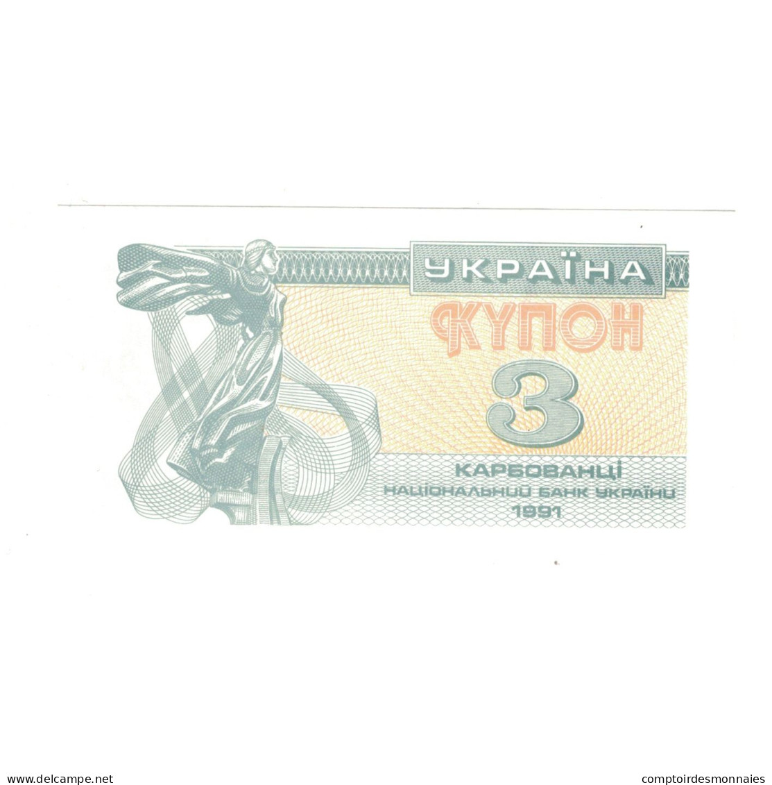 Billet, Ukraine, 3 Karbovantsi, 1991, KM:82a, NEUF - Ukraine