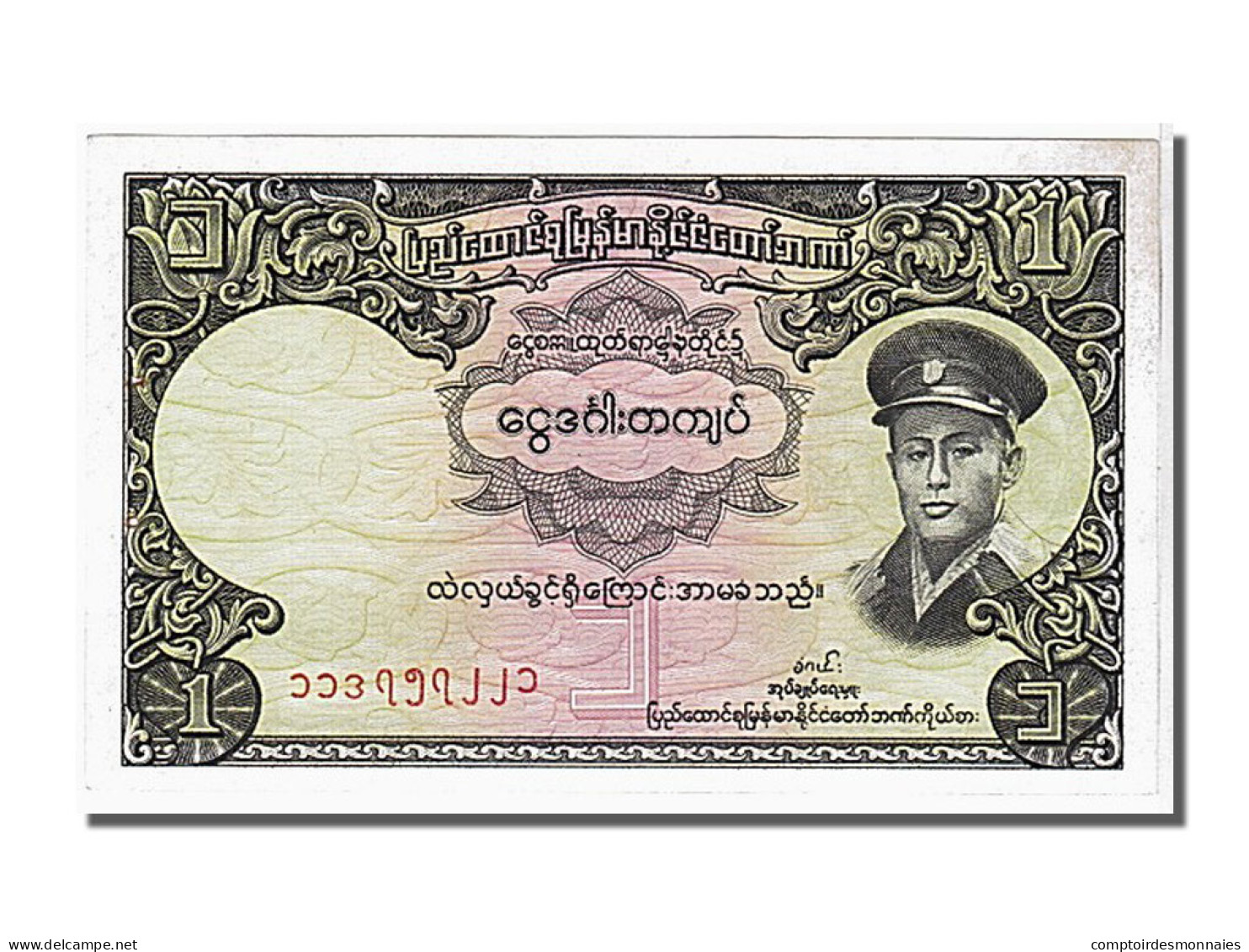 Billet, Birmanie, 1 Kyat, 1958, SPL - Autres - Asie