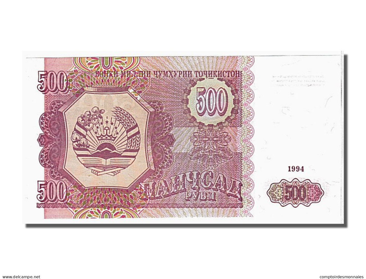 Billet, Tajikistan, 500 Rubles, 1994, NEUF - Tadzjikistan