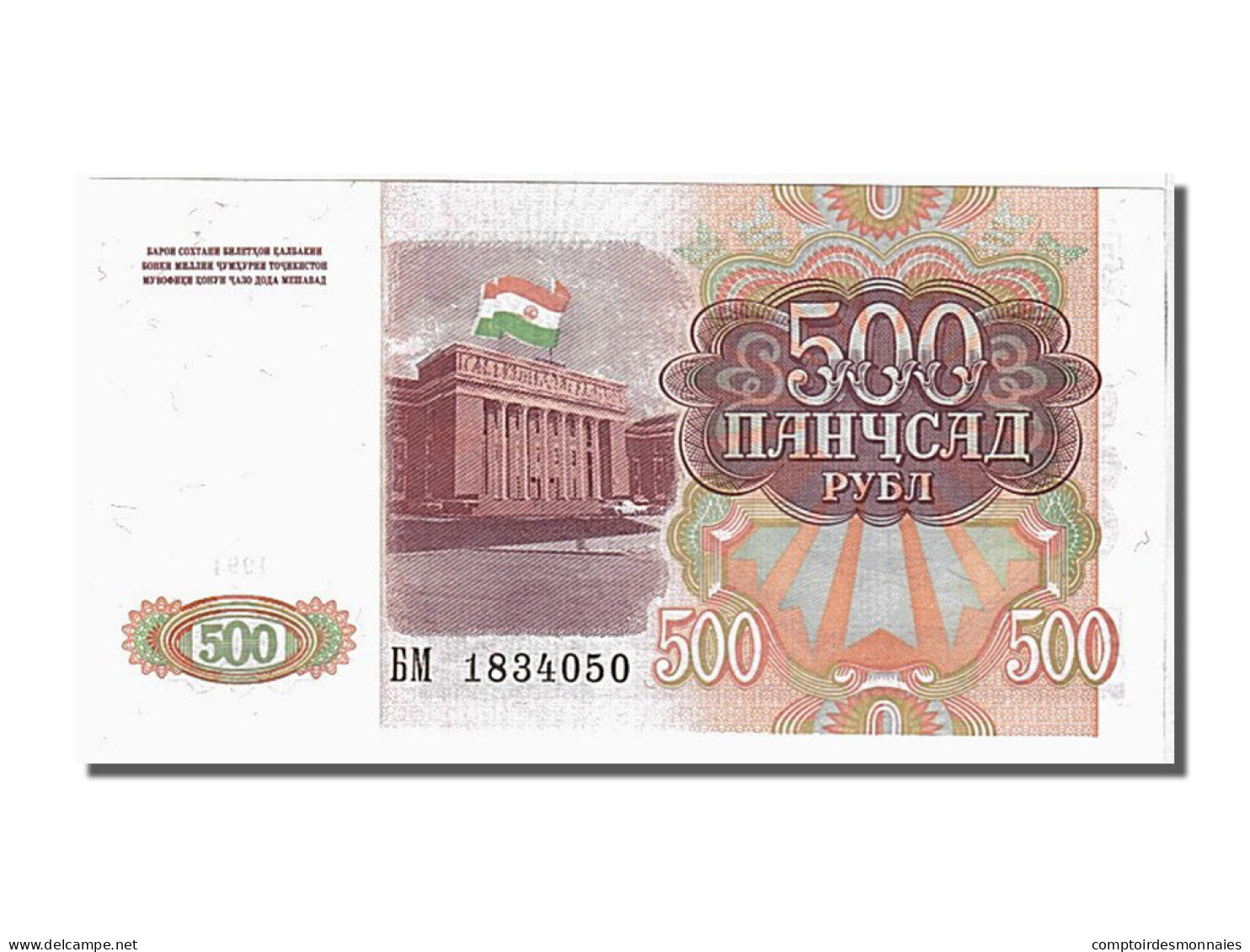 Billet, Tajikistan, 500 Rubles, 1994, NEUF - Tayikistán