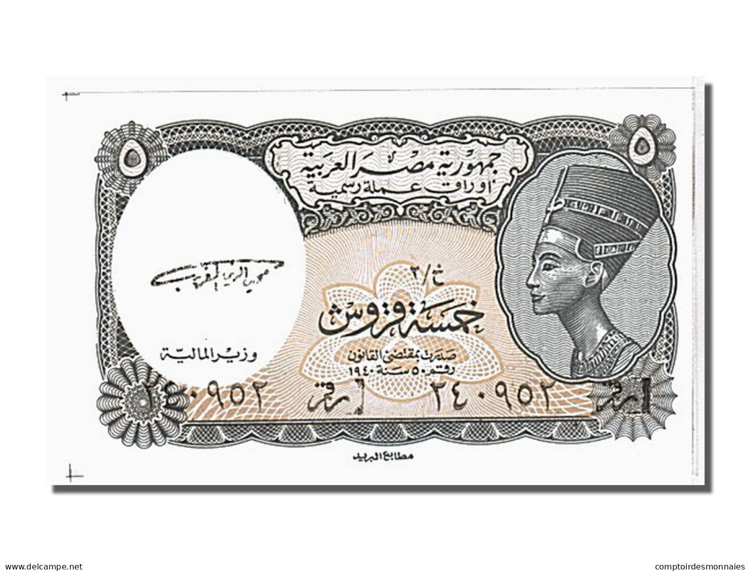 Billet, Égypte, 5 Piastres, 1997, KM:185, NEUF - Egypt