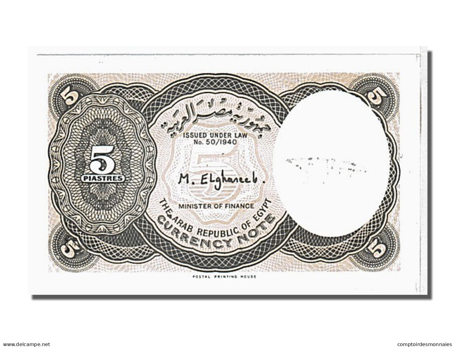 Billet, Égypte, 5 Piastres, 1997, KM:185, NEUF - Egypt