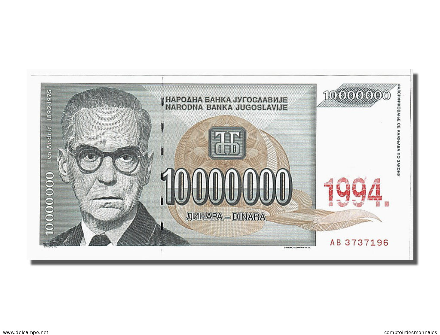 Billet, Yougoslavie, 10,000,000 Dinara, 1994, KM:144a, NEUF - Yougoslavie