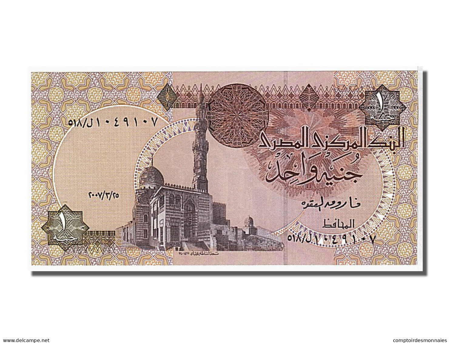 Billet, Égypte, 1 Pound, 2003, 2003-12-23, KM:50h, NEUF - Egypte