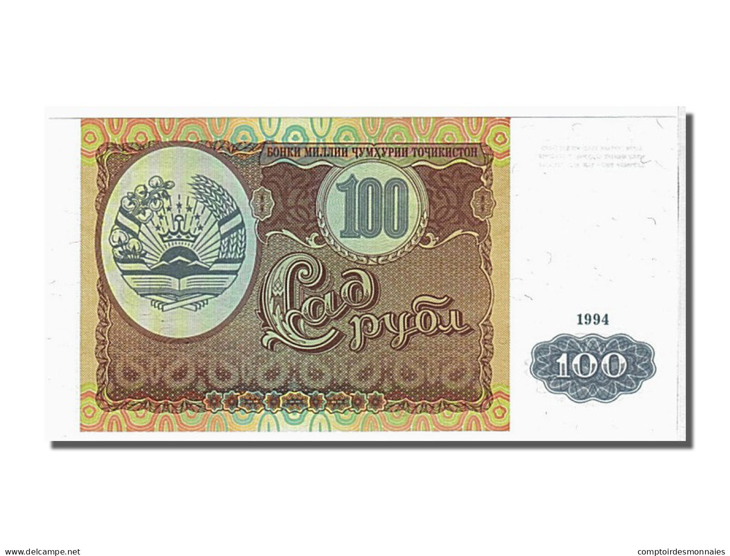 Billet, Tajikistan, 100 Rubles, 1994, NEUF - Tadzjikistan