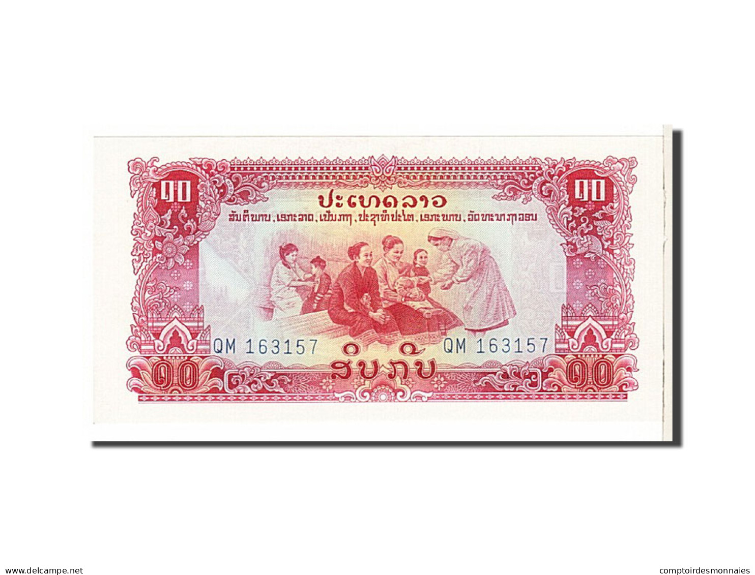 Billet, Lao, 10 Kip, NEUF - Laos