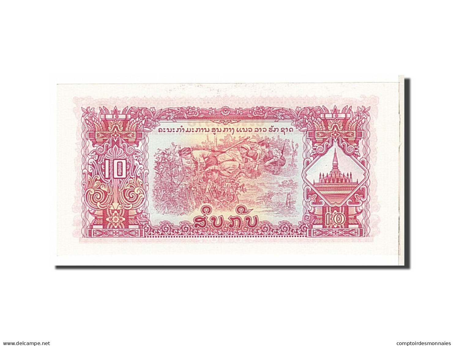 Billet, Lao, 10 Kip, NEUF - Laos