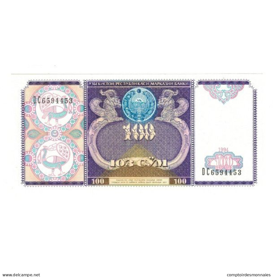 Billet, Ouzbékistan, 100 Sum, 1994, KM:79, NEUF - Ouzbékistan