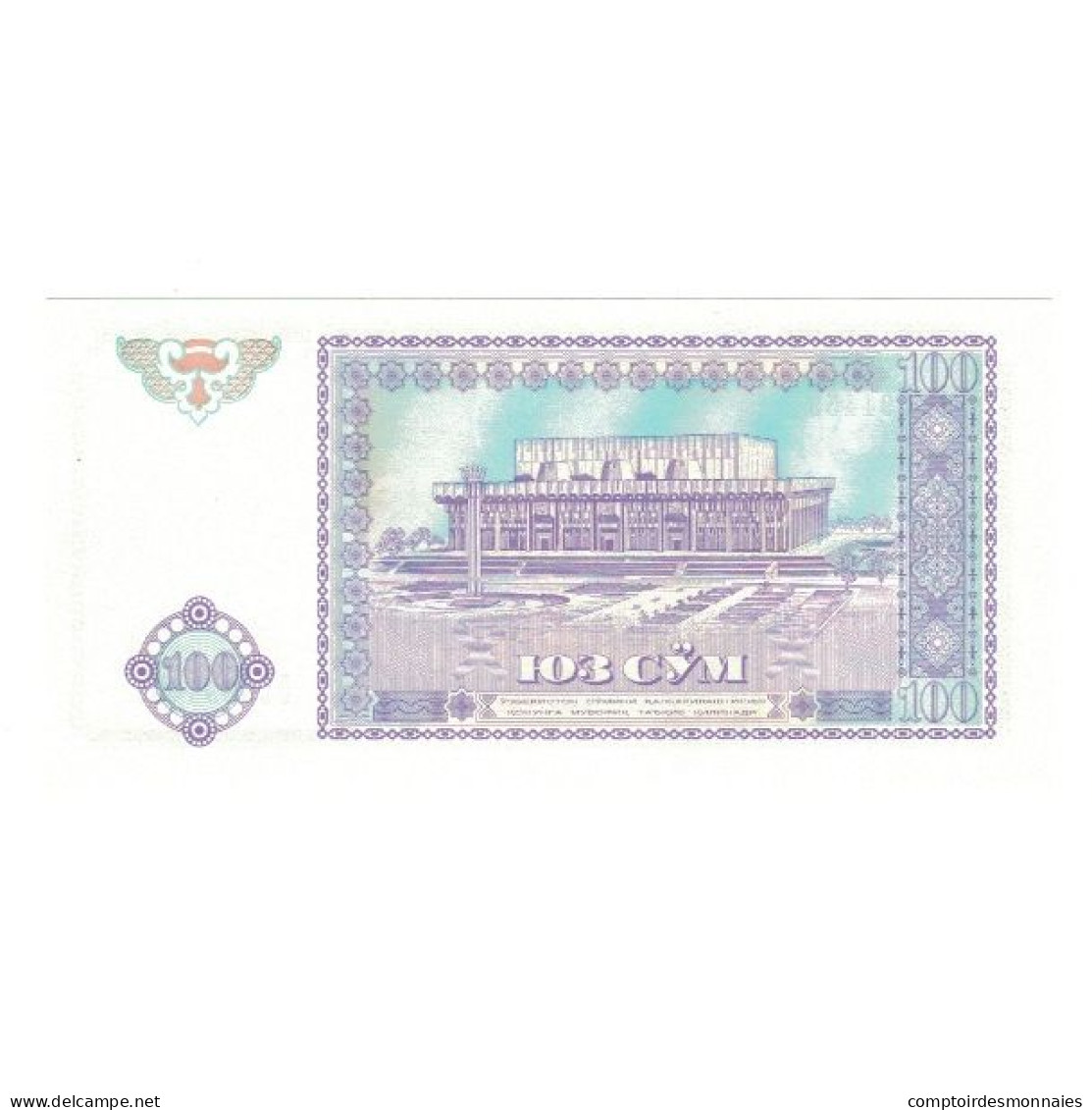 Billet, Ouzbékistan, 100 Sum, 1994, KM:79, NEUF - Ouzbékistan