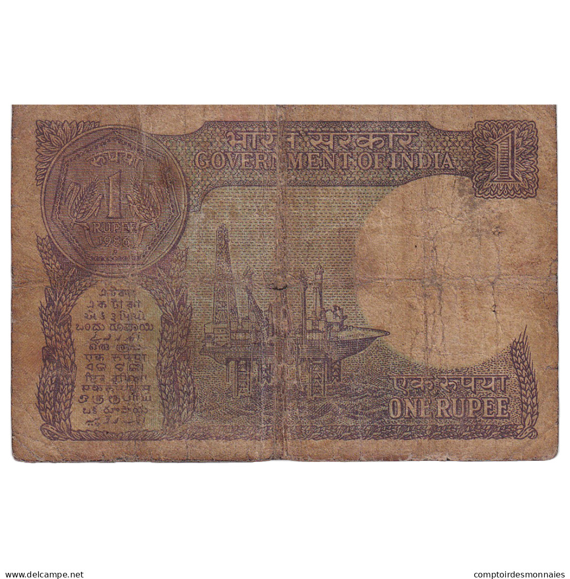 Inde, 1 Rupee, KM:78Ab, B - Inde