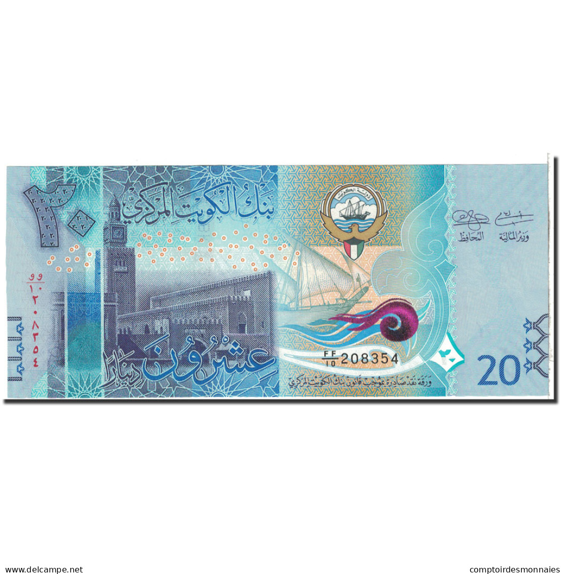 Billet, Kuwait, 20 Dinars, 2014, Undated, KM:New, NEUF - Koweït