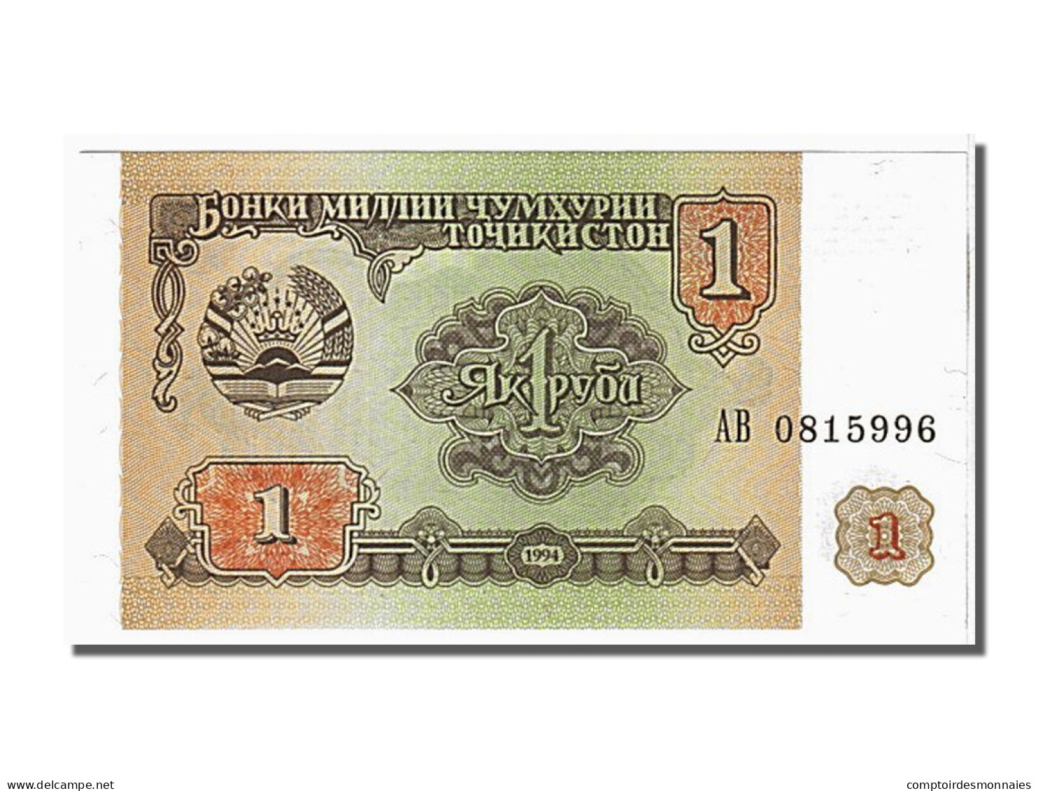 Billet, Tajikistan, 1 Ruble, 1994, NEUF - Tadjikistan