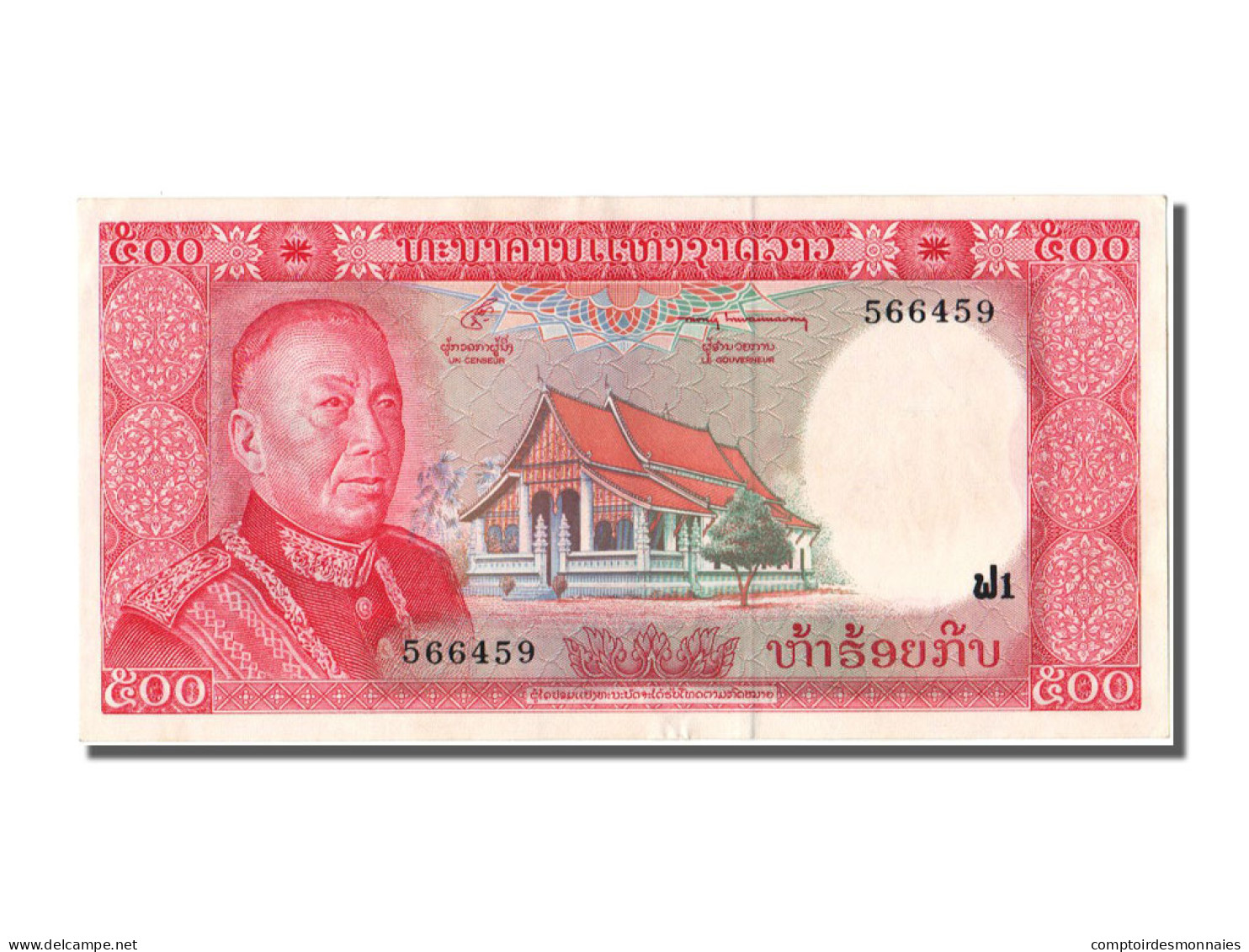 Billet, Lao, 500 Kip, 1974, SPL - Laos